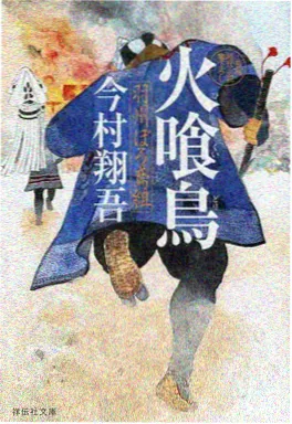 萌系动漫《棉花糖精灵物语》封面 可爱小说改编番剧